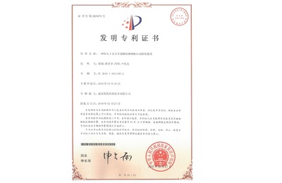 一种探头下置式非接触检测钢板自动探伤装置