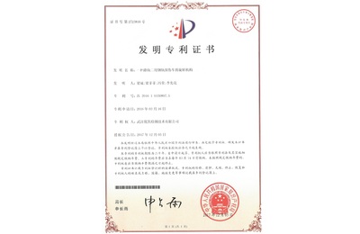 一种路轨二用钢轨探伤车的旋转机构