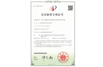 一种用于金属板材在线电磁超声自动测厚的探头提升装置